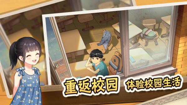 中国式家长免费