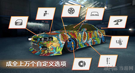 极限漂移专家 安卓版v2.5.88