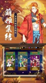 寂夜京都安卓版