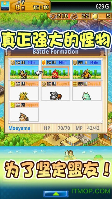 开拓神秘岛（国际服）