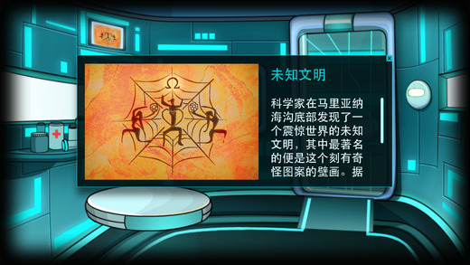 Dr.Stanley(Stanley博士的家3安卓最新版下载)