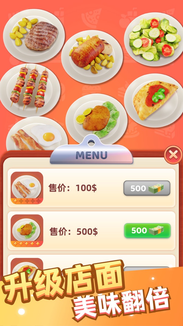 小镇餐厅