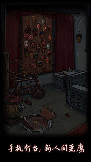 点灯游戏下载安装