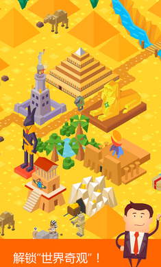 Stack Town(积木镇破解版)