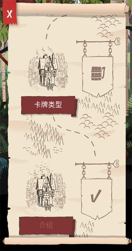 卡牌爬行者2最新版(Card Crawl 2) 131安卓版