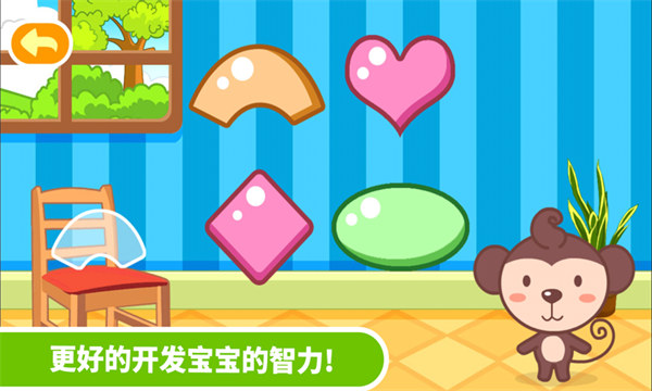 多多学本领免费下载