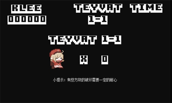 超级可莉SuperKlee