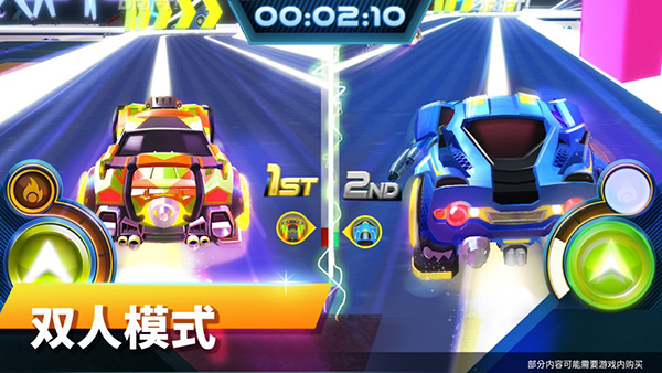 搭建与赛车游戏安装器