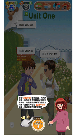 人教英语点读(英语点读学习软件) v1.4.9 安卓版