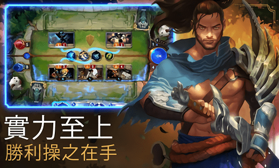 符文大地传奇安装器