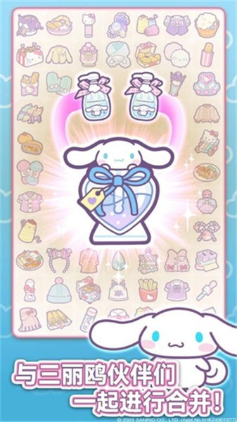 Hello Kitty My Dream Store安装器