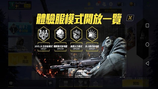 codmgar ena国际体验服