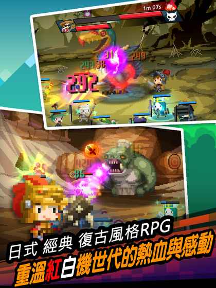 遠的要命的王國