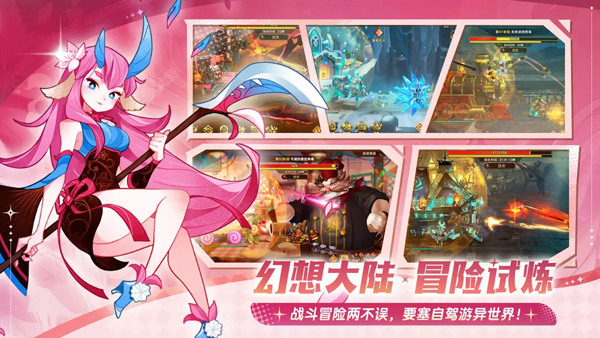 洛伊的移动要塞官方版