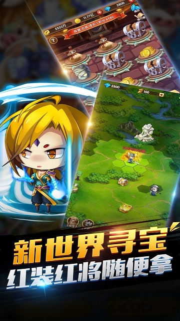 热血骑士团(皇家联盟)