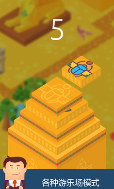 Stack Town(积木镇破解版)