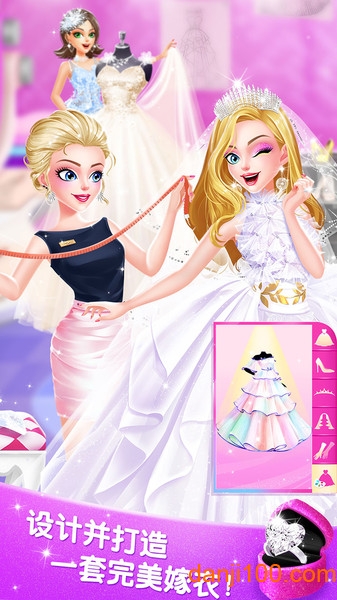 我的小公主婚礼