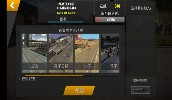 现代硬核停车 安卓版v4.9.2