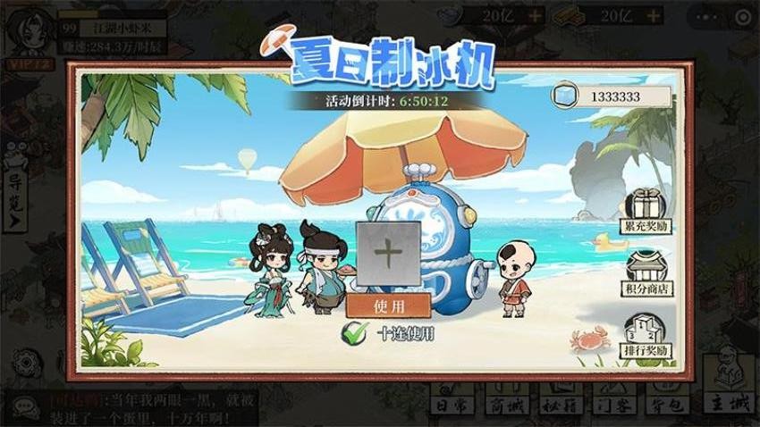 大店小二