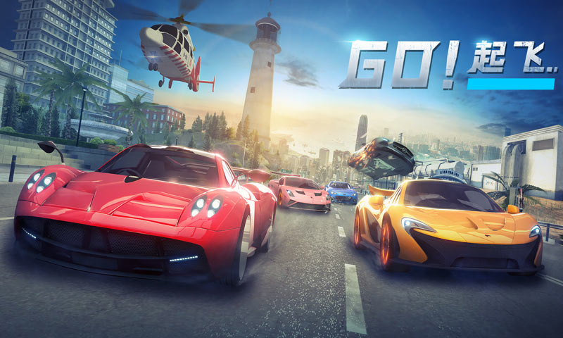 极限竞速街头传奇 最新版