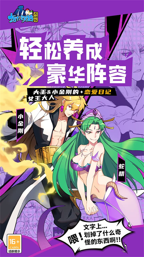 十万个冷笑话番剧版