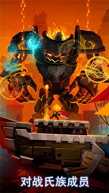 点杀泰坦2破解版