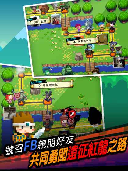 遠的要命的王國