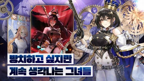 상상소녀삼국지
