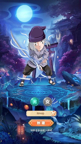 开心宝贝向前冲2