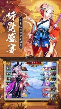 寂夜京都安卓版