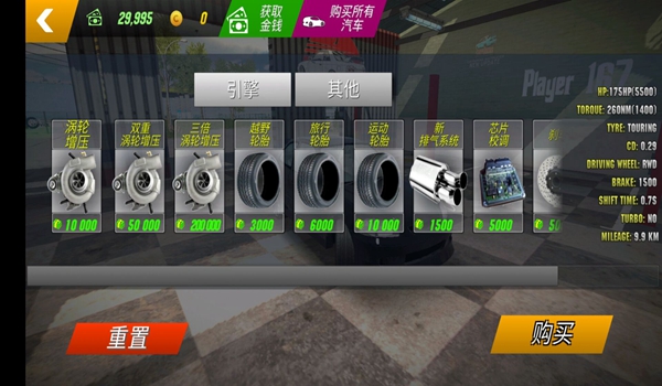 现代硬核停车 安卓版v4.9.2