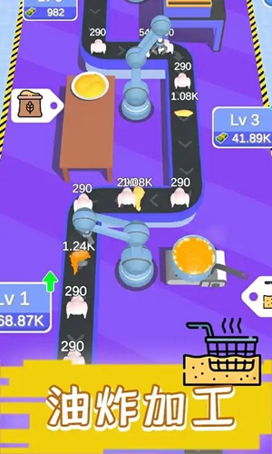 现做现卖炸鸡餐厅app