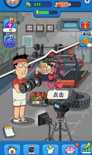 土豪养成之路游戏