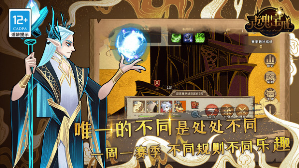 灵魂宝戒最新版