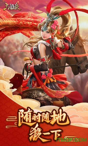 三国杀移动版游卡账号登录版本