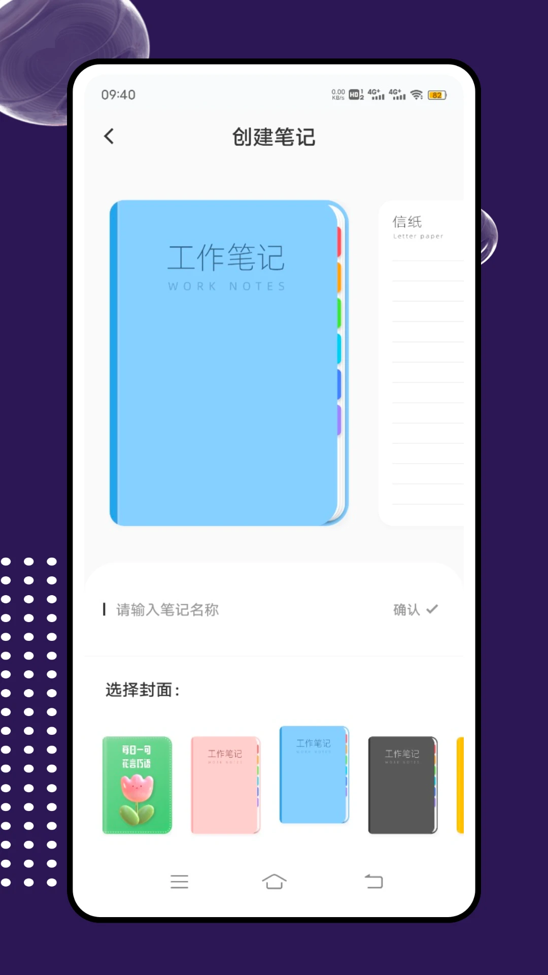 互动课堂 互动课堂