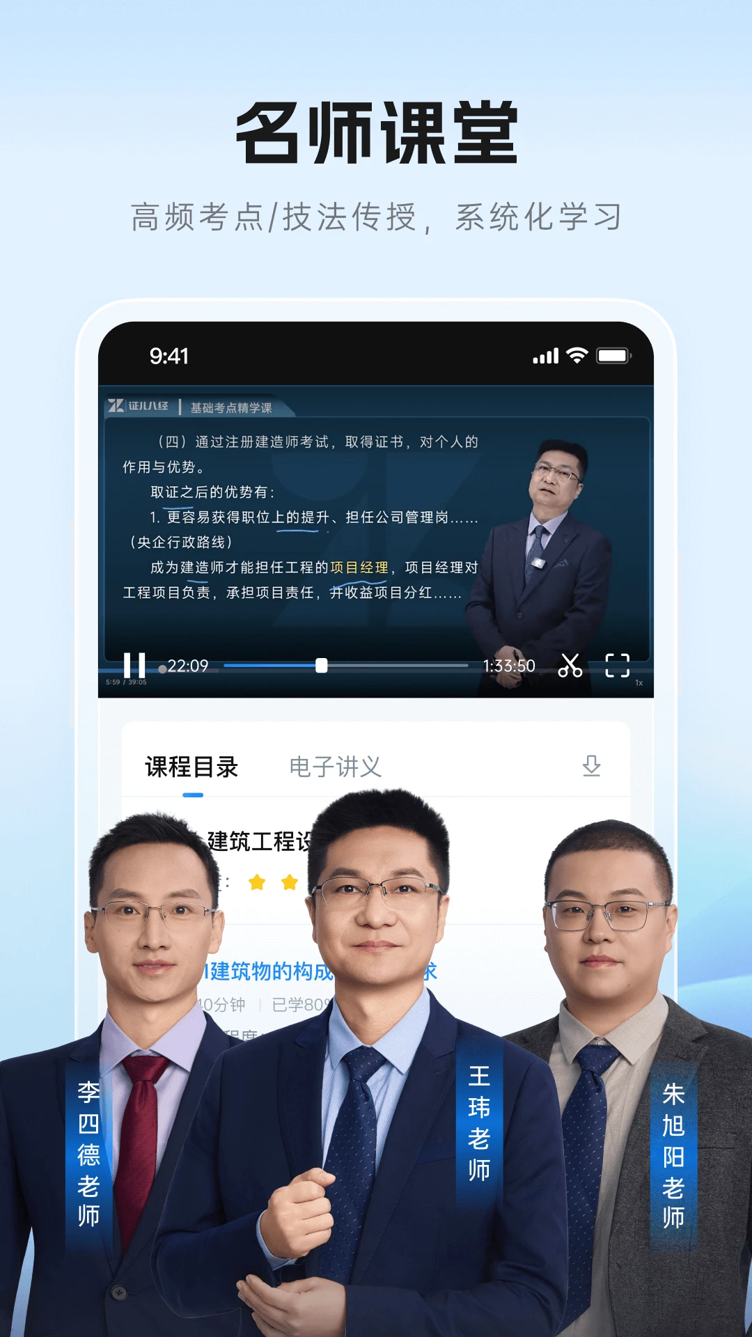 证儿八经