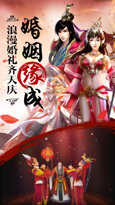 仙剑云之凡 仙剑云之凡