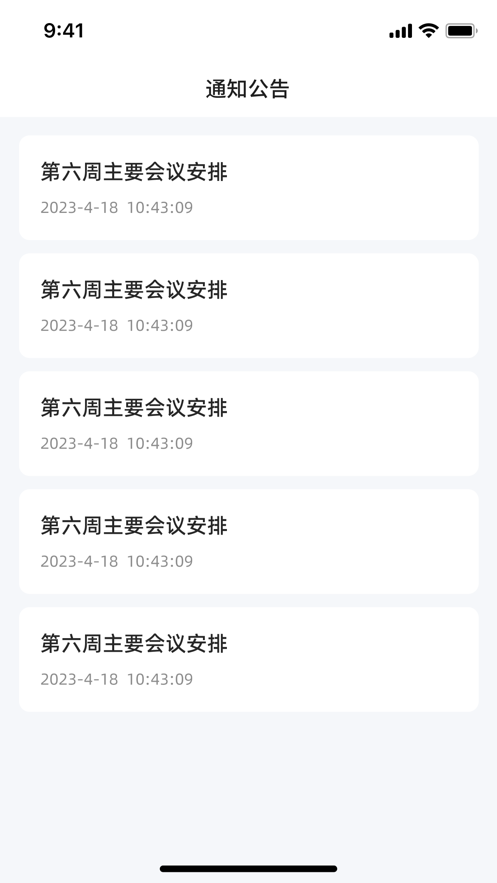 西工程大 西工程大