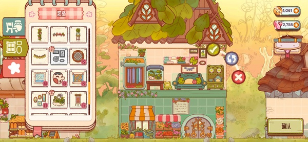 FairyVillage安装器 FairyVillage安装器