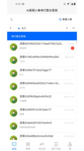 神灯多语种网站建设系统 神灯多语种网站建设系统