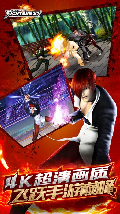 拳皇97OL 拳皇97OL