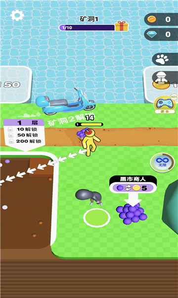 挖穿地球模拟器