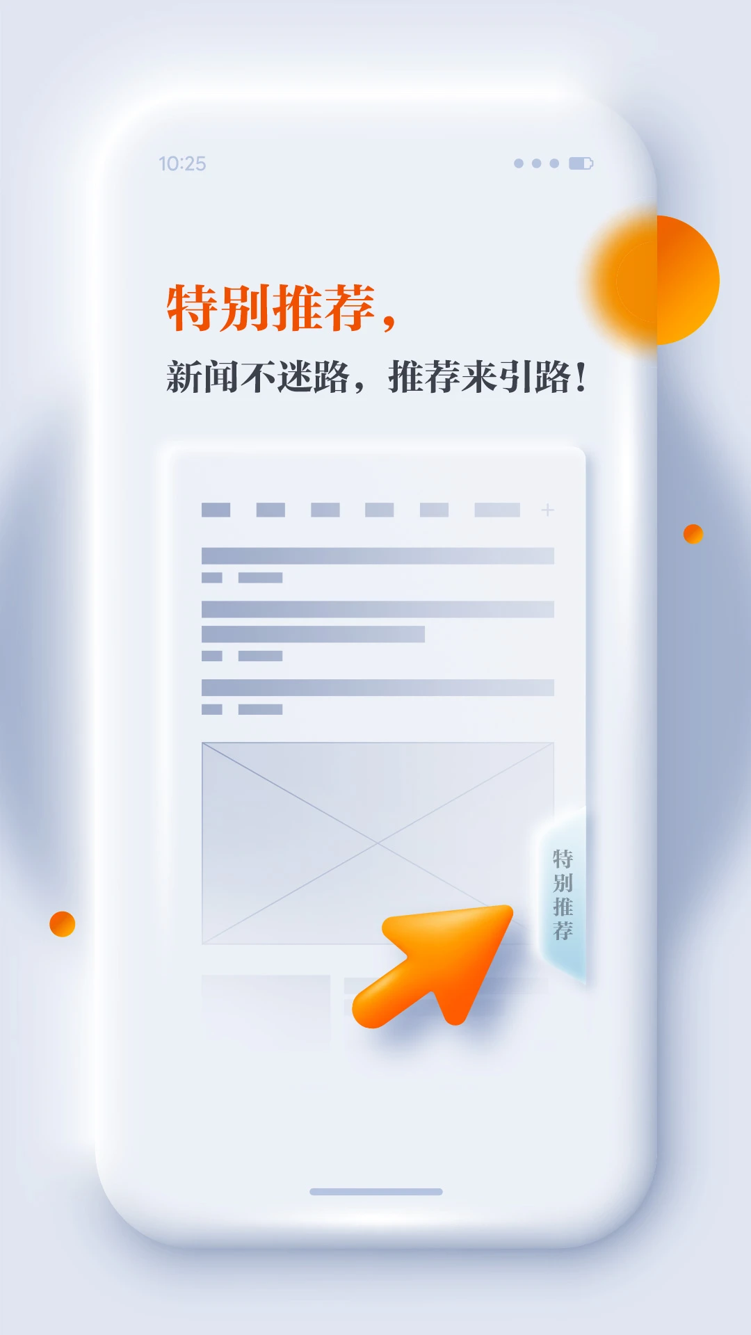 正观新闻 正观新闻