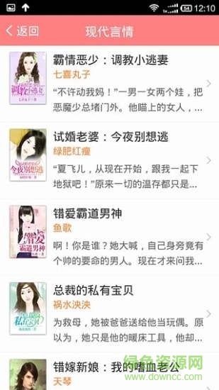 全本小说吧