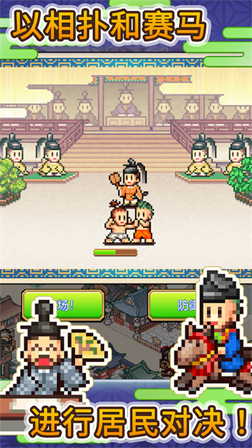 平安古都物语 平安古都物语