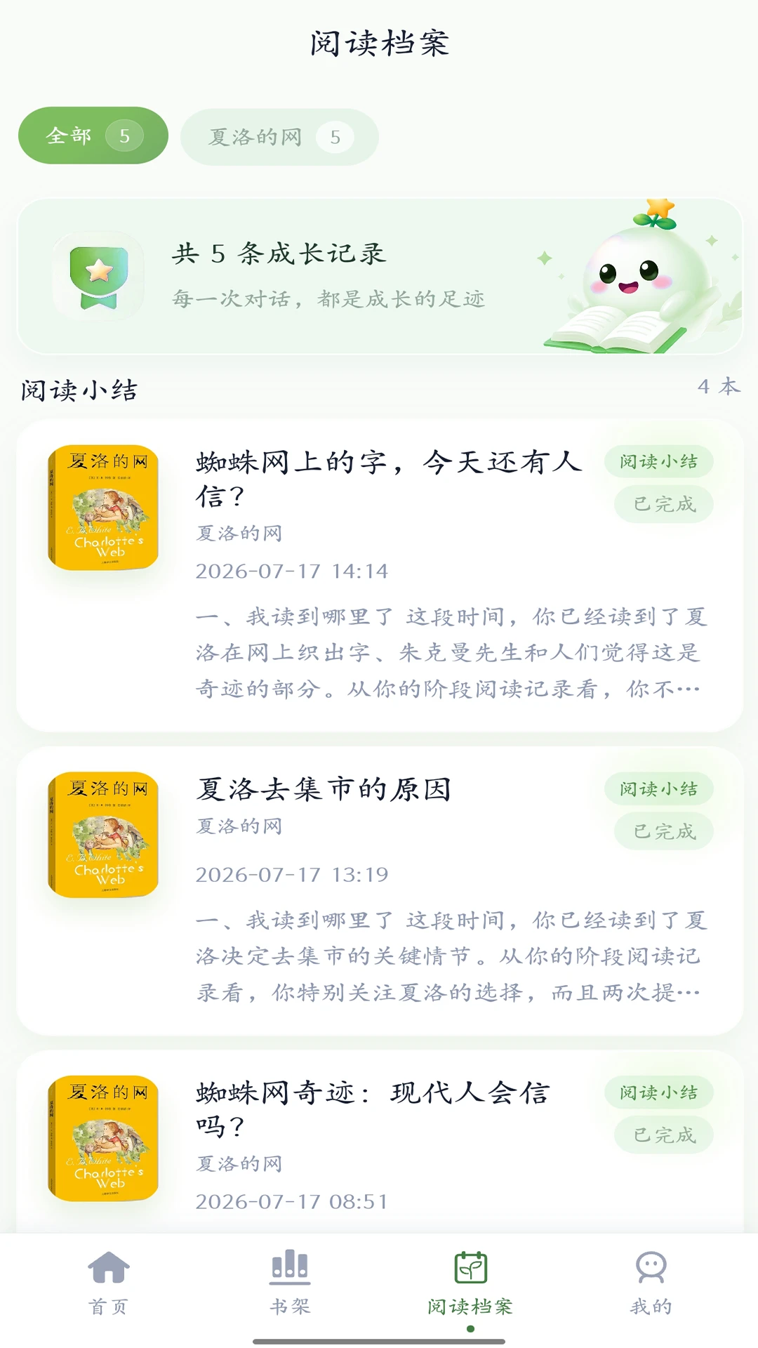 书洞