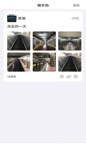 卫星秒报天气 卫星秒报天气