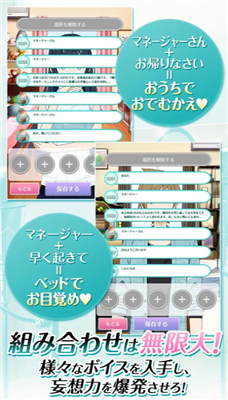 こえかつ こえかつ
