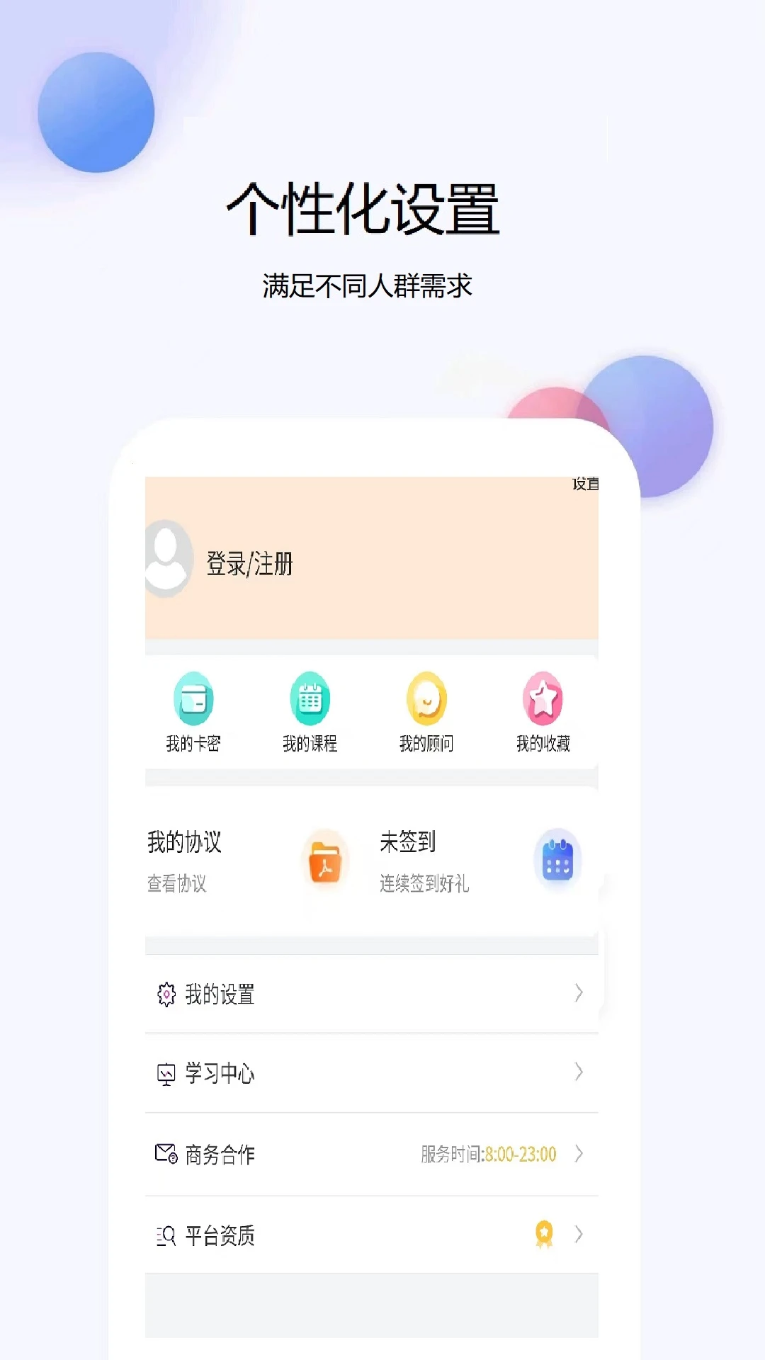 二级造价师题库网